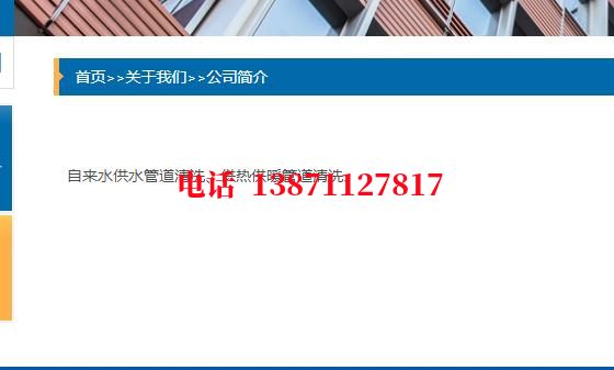 北碚发电厂管道清洗石油管道清洗油垢
